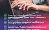 Фишинг-2024