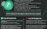 токены_крипта_листовка_измен_png_фин