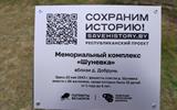 изображение_viber_2025-08-25_14-50-40-616