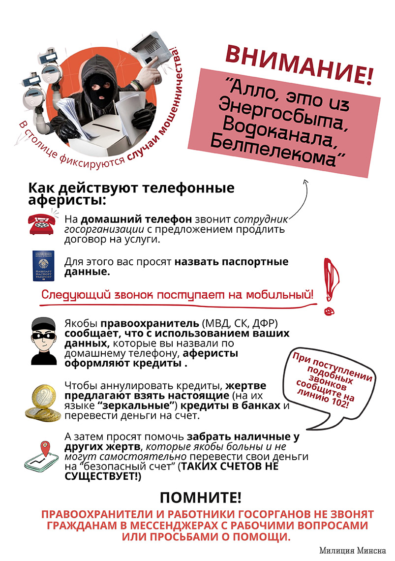 Посмотреть через вьювер