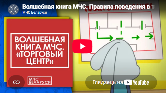 Смотреть