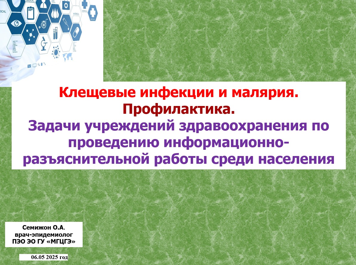 Посмотреть через вьювер