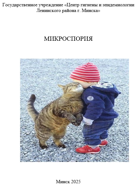 Посмотреть через вьювер